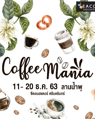 COFFEE MANIA Zipevent