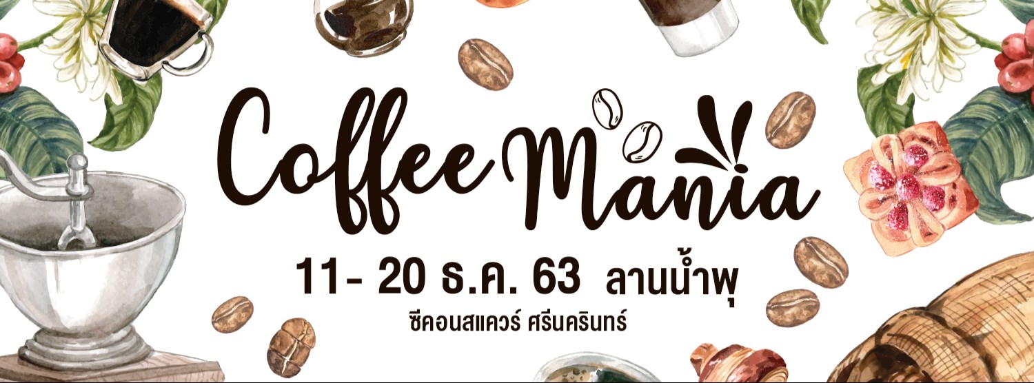COFFEE MANIA Zipevent