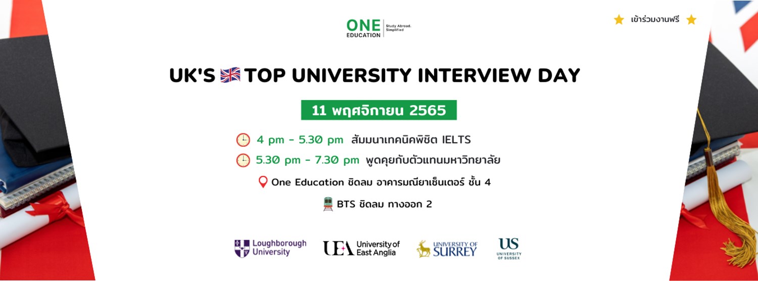 UK’s Top University Interview Day Zipevent
