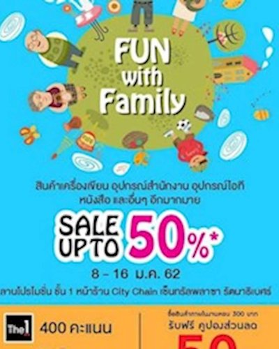 B2S Fun with Family Zipevent