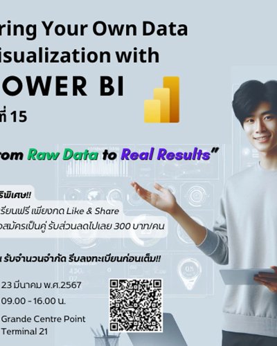 Bring Your Own Data : Visualization with Power BI Zipevent