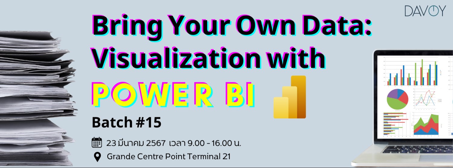 Bring Your Own Data : Visualization with Power BI Zipevent