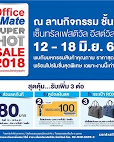 OfficeMate Super Hot Sale 2018 Zipevent