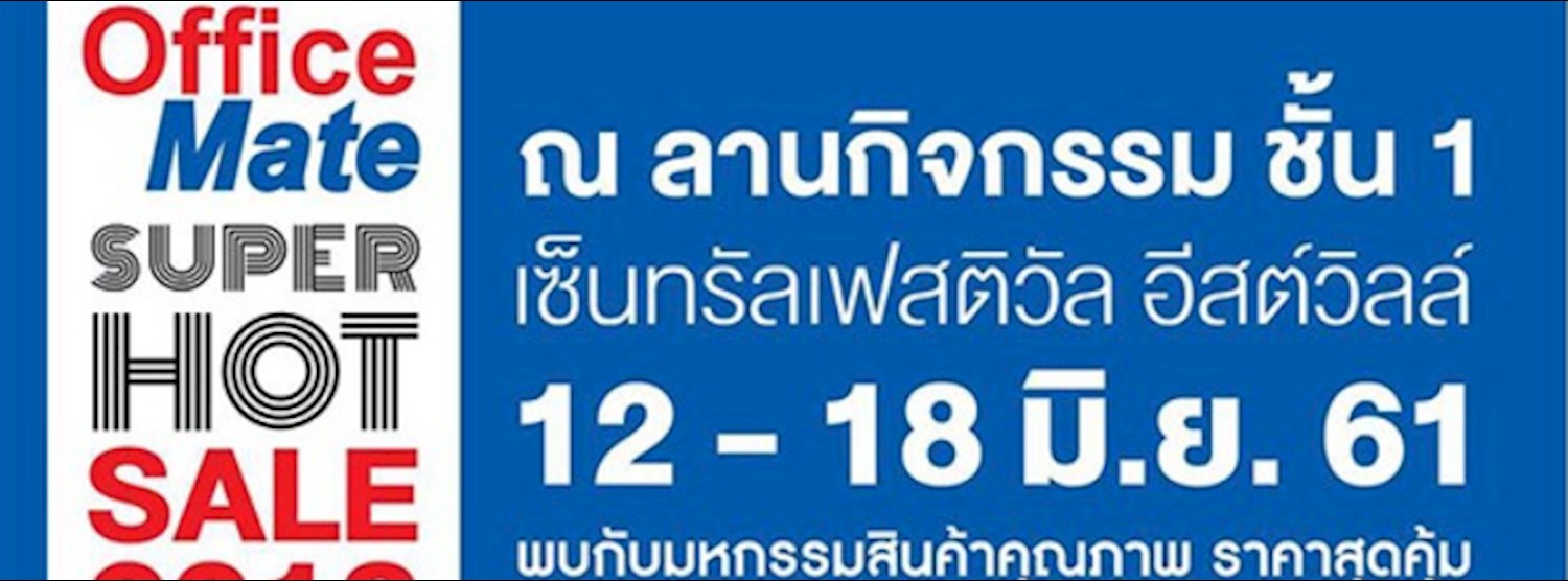 OfficeMate Super Hot Sale 2018 Zipevent