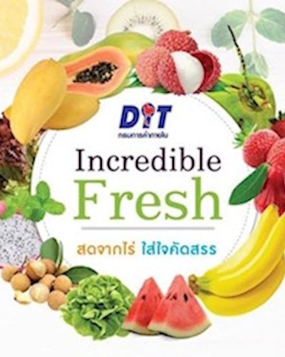 Incredible Fresh Zipevent