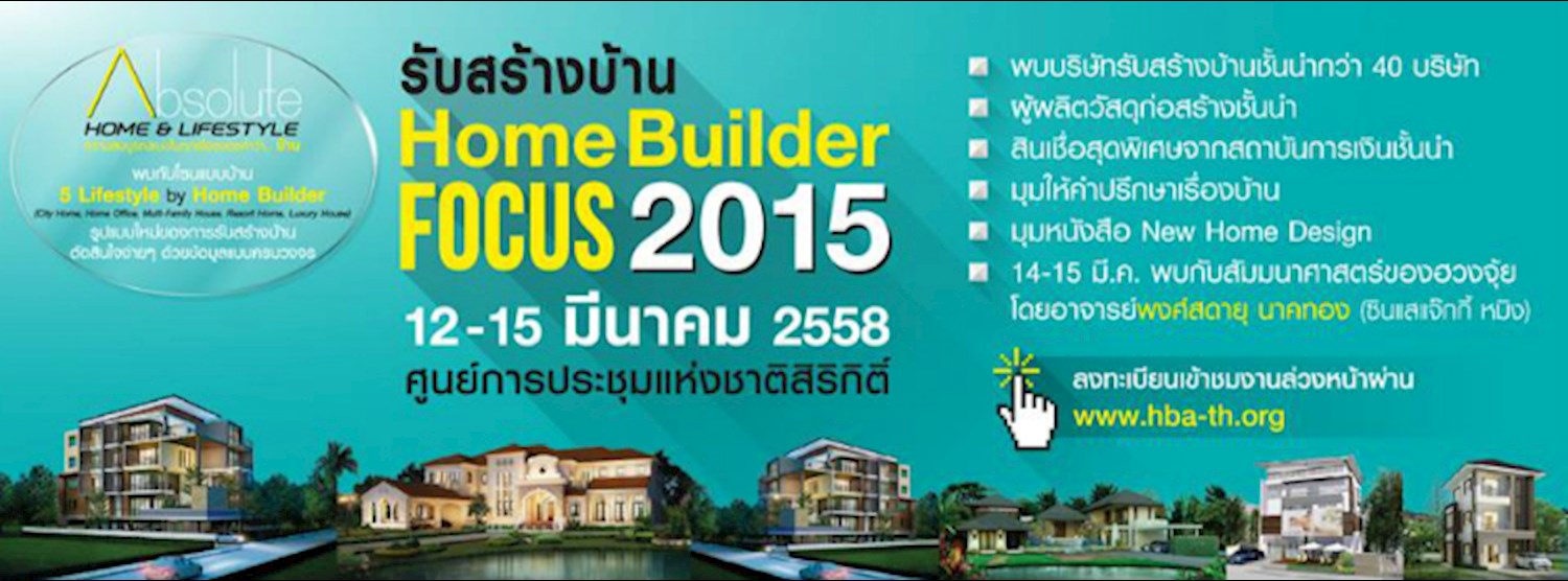 Home Builder Focus 2015 Zipevent