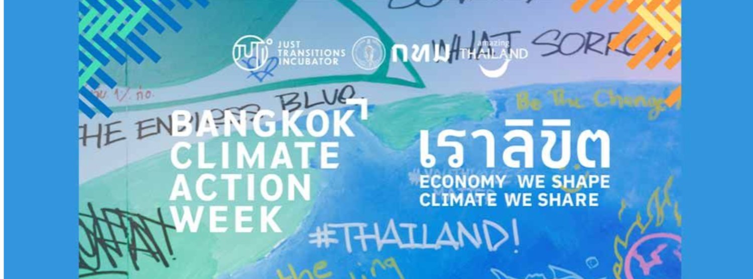 Bangkok Climate Action Week 2026 Zipevent