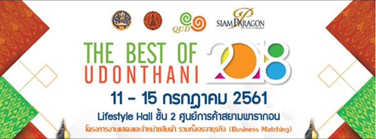 The Best of UDONTHANI 2018 Zipevent