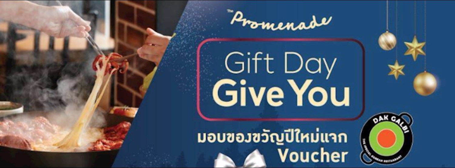 Gift Day Give You รับฟรี Voucher ร้าน Dak Galbi Zipevent