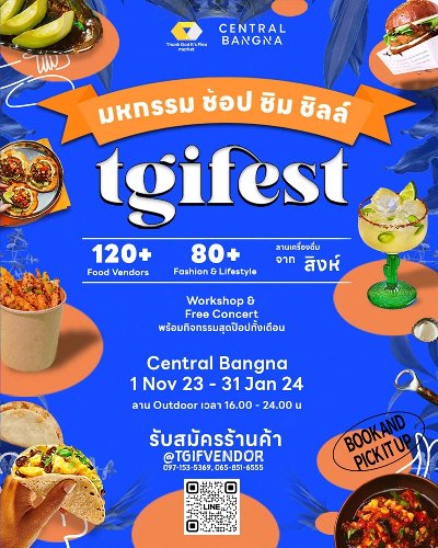 Chiangmai Pet Fair 2023 ครั้งที่ 5 : Japan Petival 2023 Zipevent