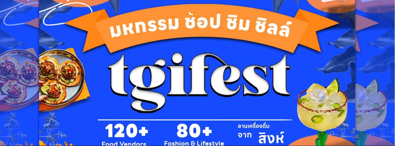 Chiangmai Pet Fair 2023 ครั้งที่ 5 : Japan Petival 2023 Zipevent