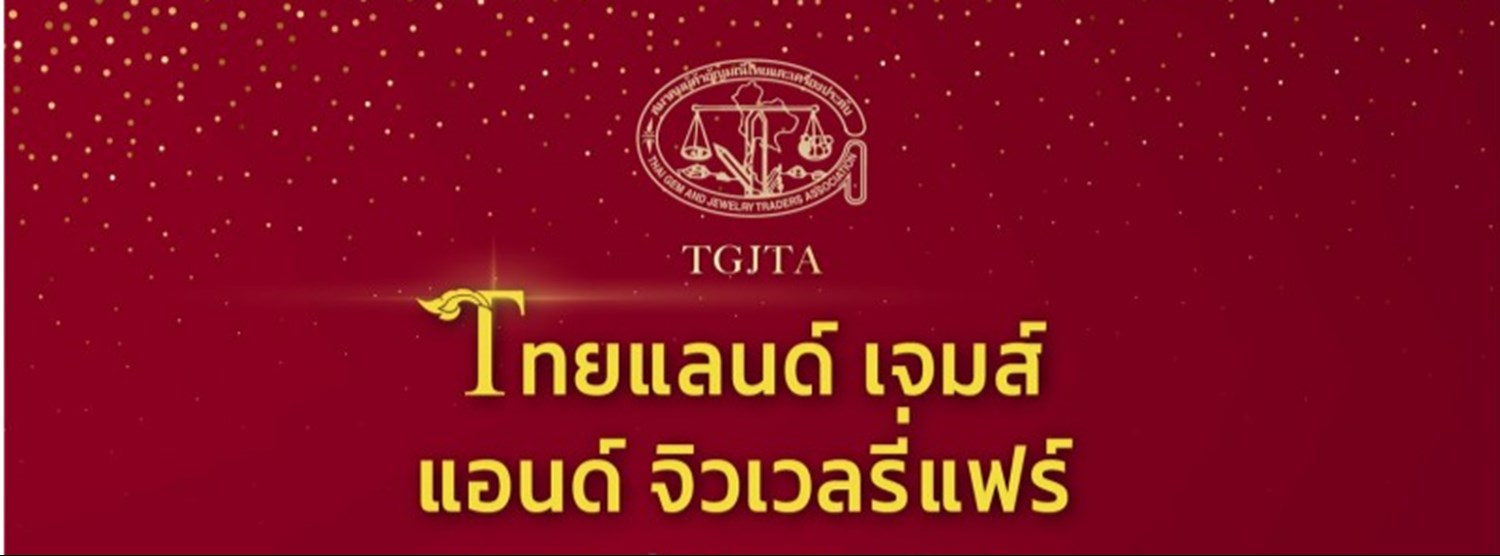 Thailand Gems & Jewelry Fair 2022 Zipevent