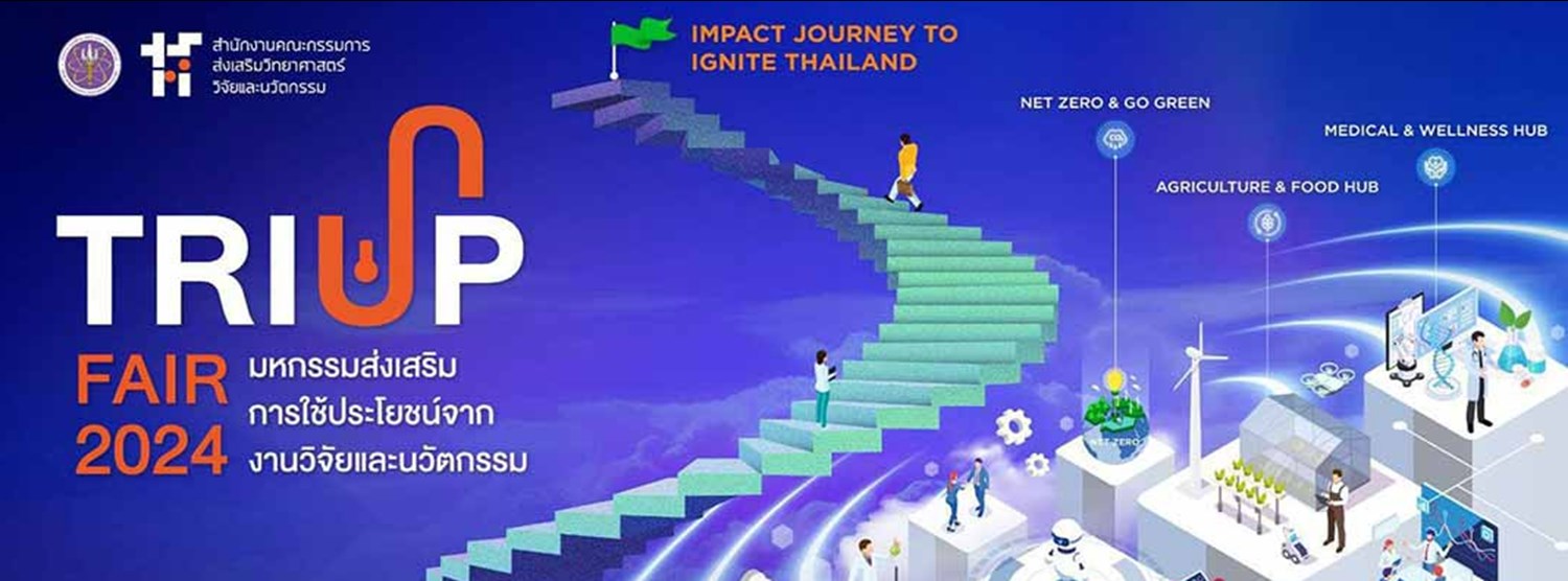 TRIUP FAIR 2024 Zipevent