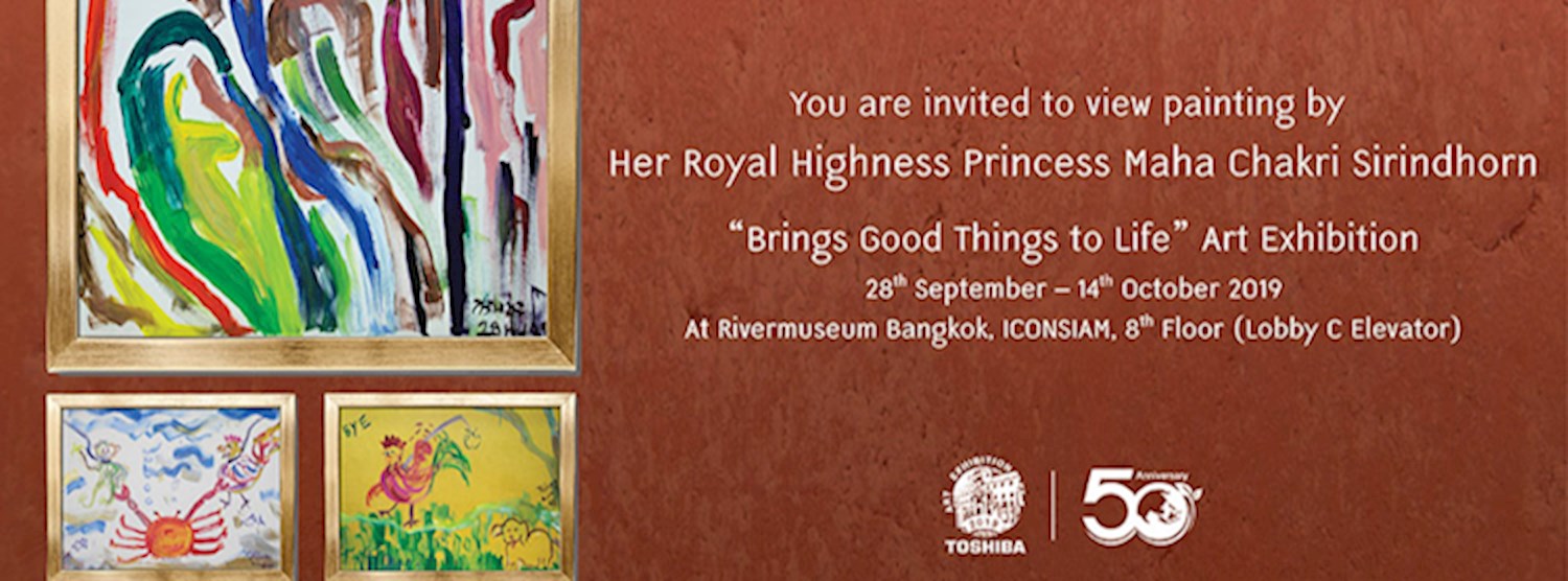 นิทรรศการศิลปกรรม "นำสิ่งที่ดีสู่ชีวิต" Zipevent