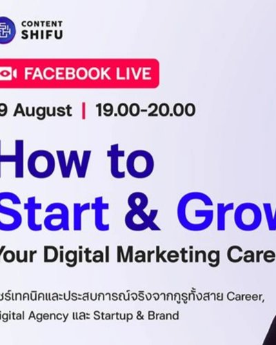 How to Start & Grow Your Digital Marketing Career Zipevent