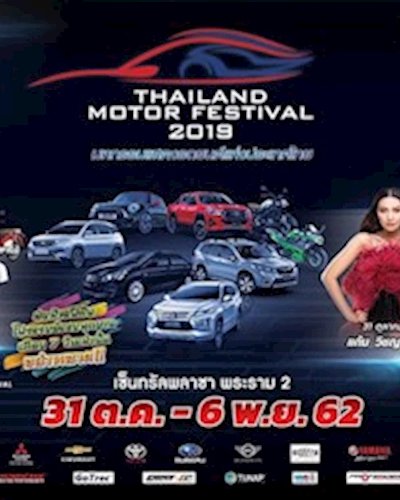 Thailand Motor Festival 2019 Zipevent