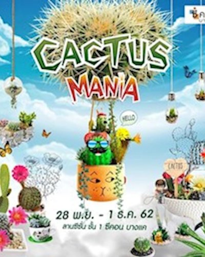 Cactus Mania Zipevent