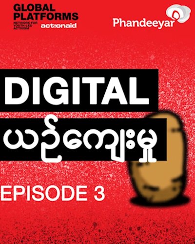 Arloo Phote Kya Mae - Episode 3 Screening and Digital Fair Zipevent