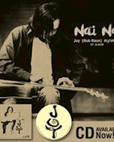 NAINOI : Live Lap Tapping Acoustic Guitar / Wednesday 8th June 2016 Zipevent