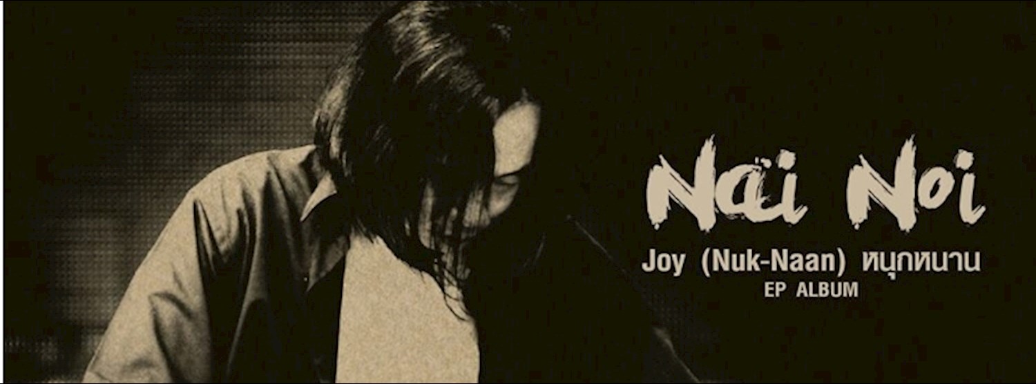 NAINOI : Live Lap Tapping Acoustic Guitar / Wednesday 8th June 2016 Zipevent