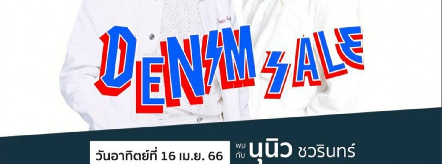 Central Denim Sale Zipevent