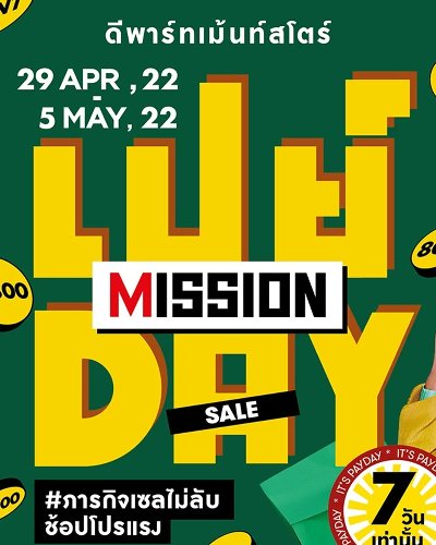 PAY DAY MISSION SALE Zipevent
