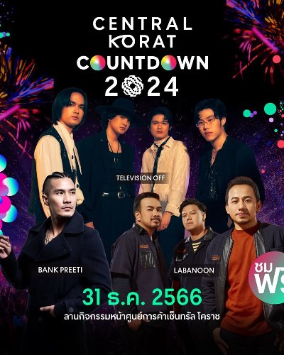 CENTRAL KORAT COUNTDOWN 2024 Zipevent