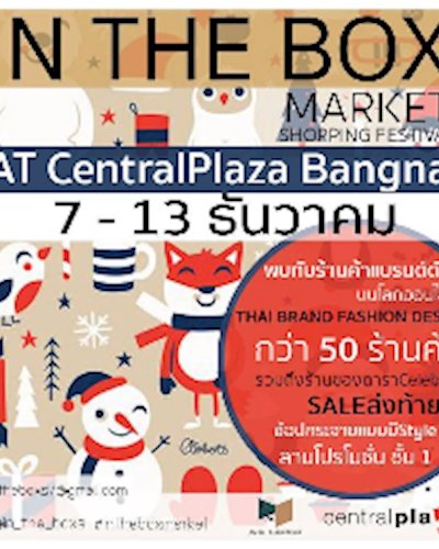  INTHEBOX MARKET AT CENTRAL PLAZA BANG NA Round 3 Zipevent