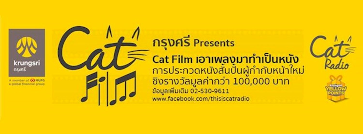 Krungsri Cat Film Zipevent