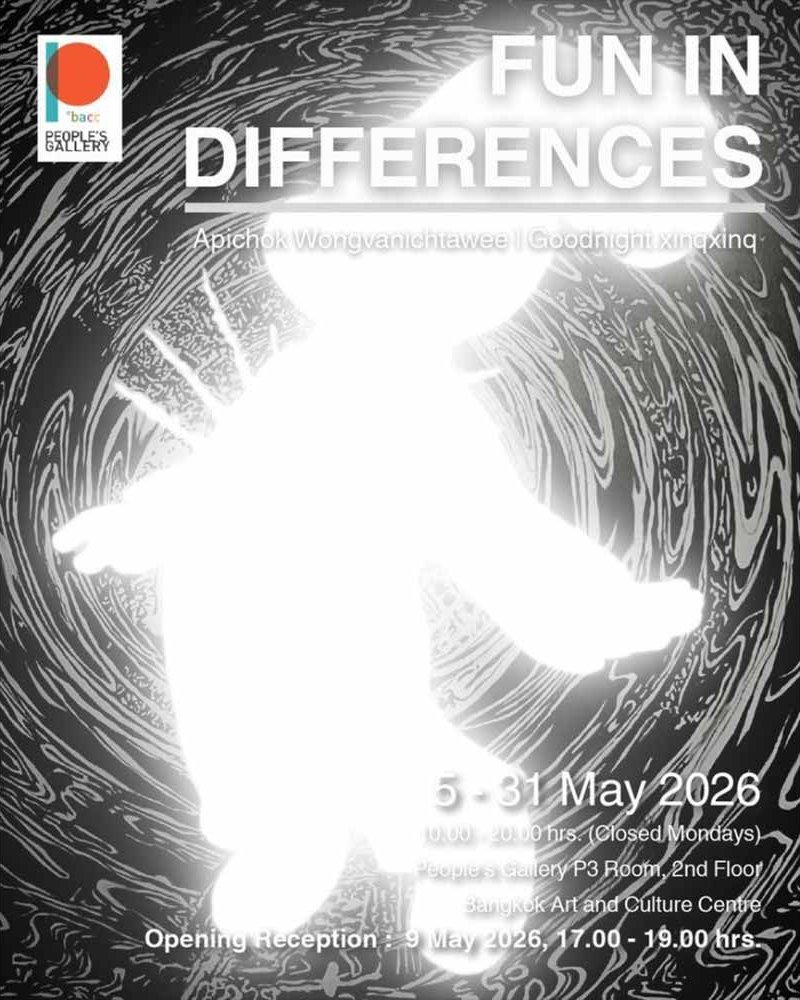 Fun in differences Zipevent