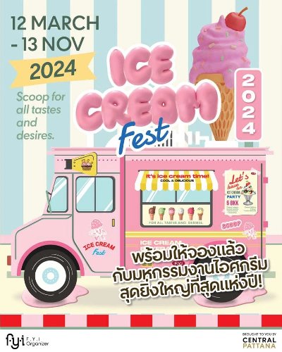 Ice Cream Fest @Central Eastville Zipevent