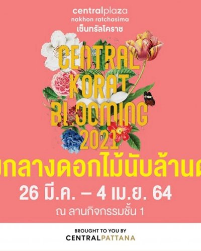 CENTRAL KORAT BLOOMING 2021 Zipevent