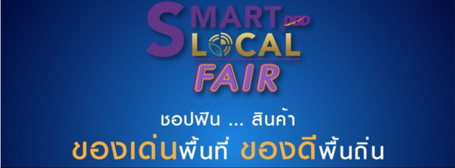 SMART Local Fair by DBD Zipevent