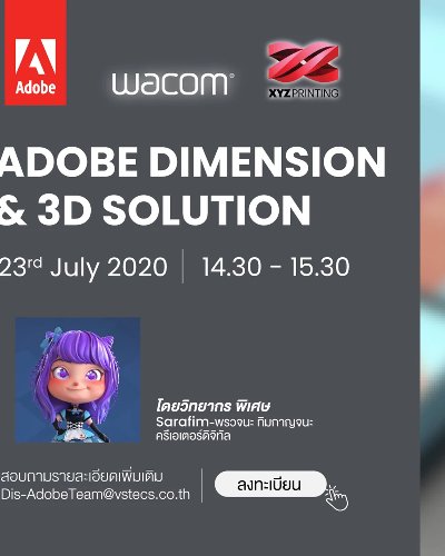 3D Packaging by Adobe Dimension and 3D solution Zipevent