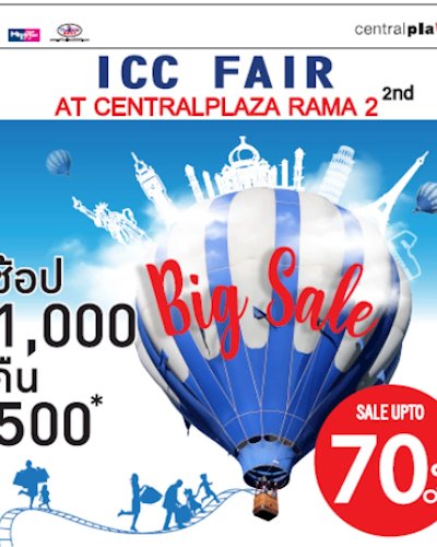 ICC FAIR 2018 Zipevent