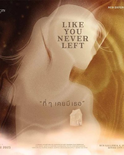 Like You Never Left Zipevent
