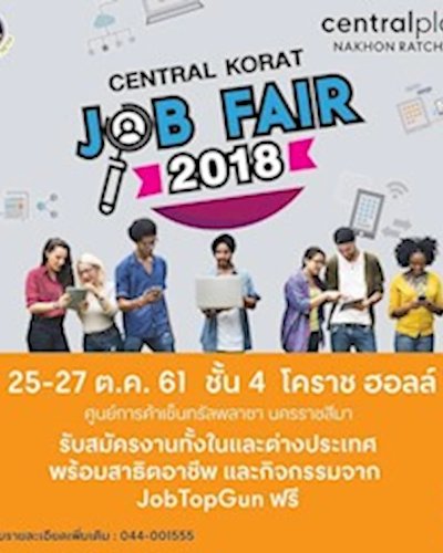 Central Korat Job Fair 2018 Zipevent