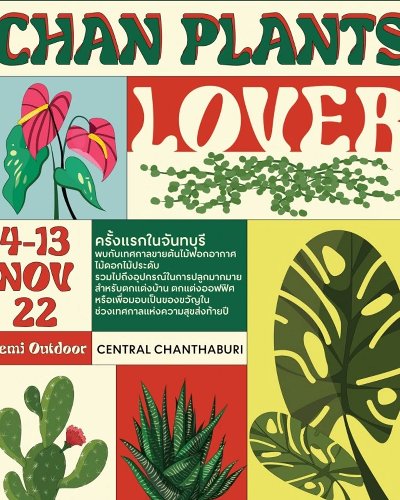 CHAN PLANTS LOVER Zipevent