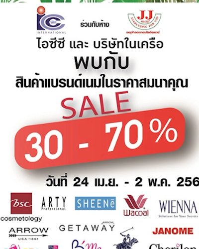 Brand Name Grand Sale 2018 Zipevent