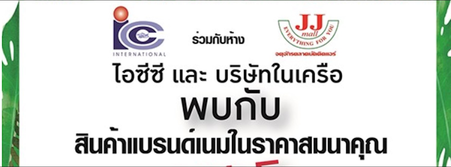 Brand Name Grand Sale 2018 Zipevent