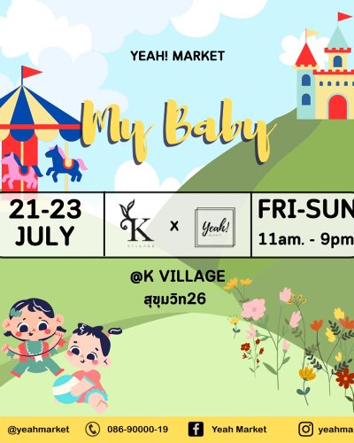 YEAH! MARKET : My Baby Zipevent