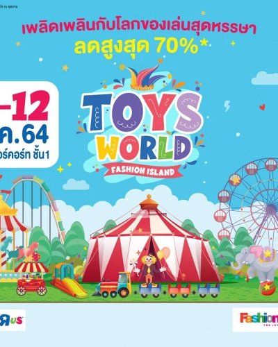 Toys World Zipevent