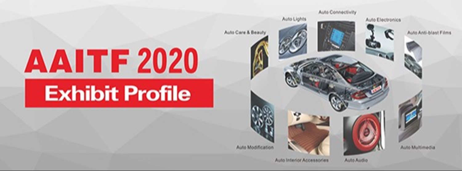 AAITF Shenzhen 2020 Zipevent