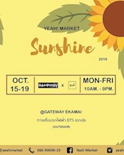 YEAH! MARKET : Sunshine Zipevent