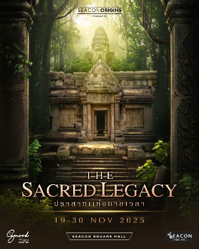THE SACRED LEGACY : ปราสาทแห่งกาลเวลา Zipevent