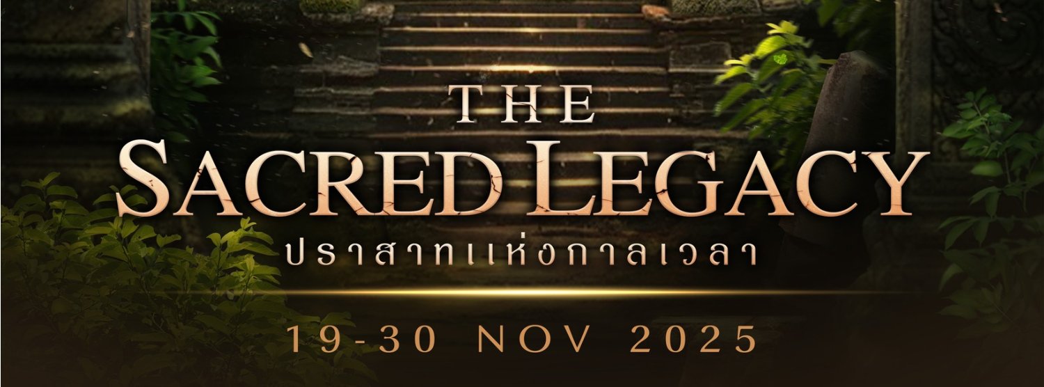 THE SACRED LEGACY : ปราสาทแห่งกาลเวลา Zipevent