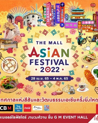 THE MALL ASIAN FESTIVAL 2022 Zipevent