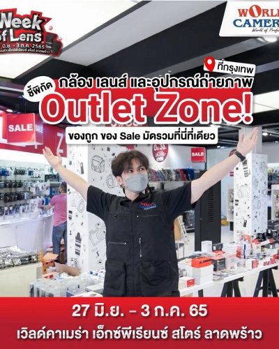 Week Of Lens Zipevent