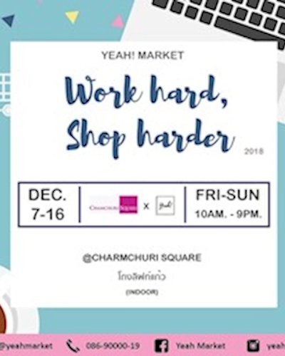 YEAH! MARKET Zipevent