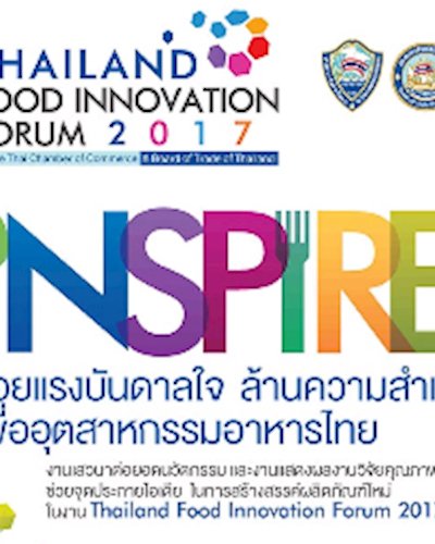 Thailand Food Innovation Forum 2017 Zipevent